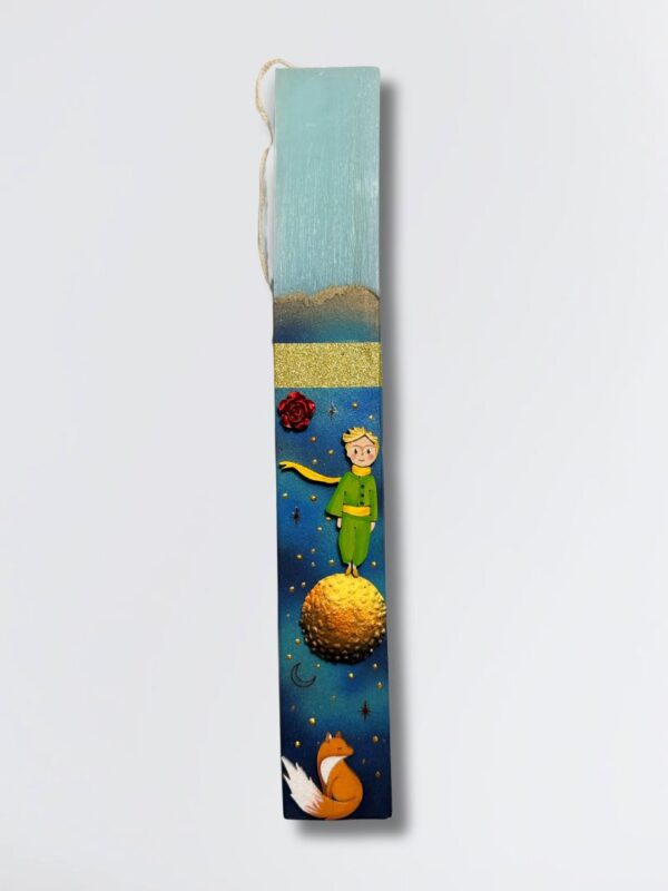 λαμπάδα μικρός πρίγκιπας easter candle the little prince