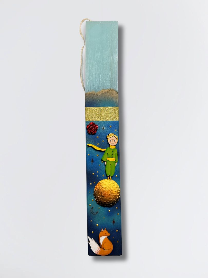 λαμπάδα μικρός πρίγκιπας easter candle the little prince